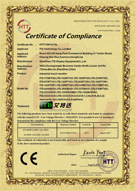 الصين Shenzhen ITD Display Equipment Co., Ltd. الشهادات